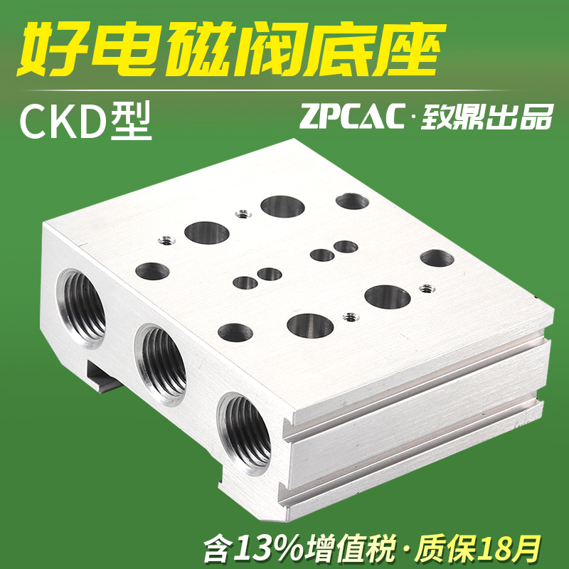 型气动电磁阀汇流板安装