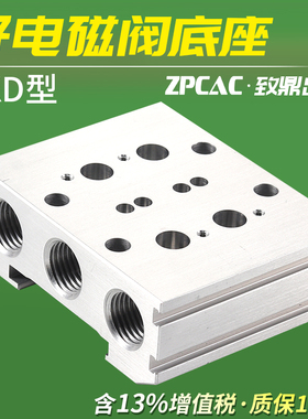 CKD型气动电磁阀汇流板M4GD2R-00-2安装底座M4GD1R阀组连接集装阀