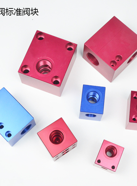 液压油路阀块座管式一进一出V2068/67 V3068/67 V6068/67 V8068