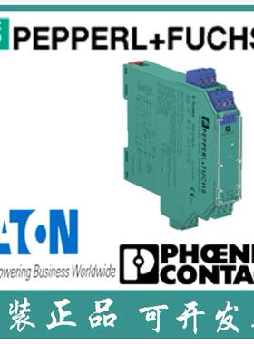 德国倍加福库存现货进口导轨式模拟量输入安全栅KFD2-STC4-Ex1