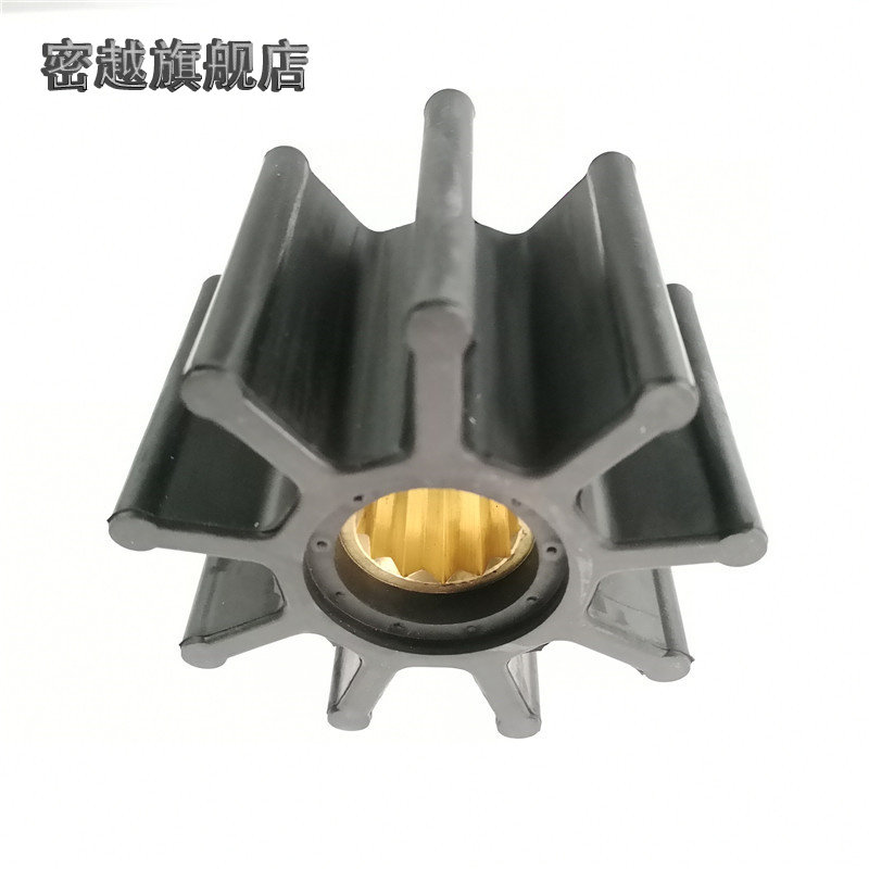 水泵密封件柔性橡胶叶轮