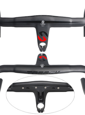 TOSEEK全碳纤维公路自行车车一体弯把带把立 UD黑灰银竹节款