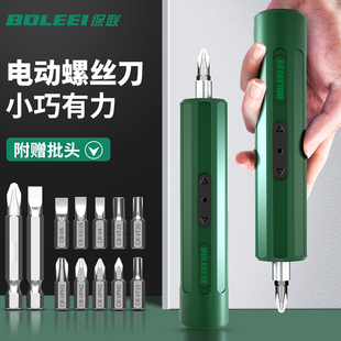 家用小型起子迷你电钻电批大扭力螺丝批工具套装 电动螺丝刀充电式
