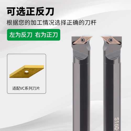 数控刀具镗孔内车杆度圆