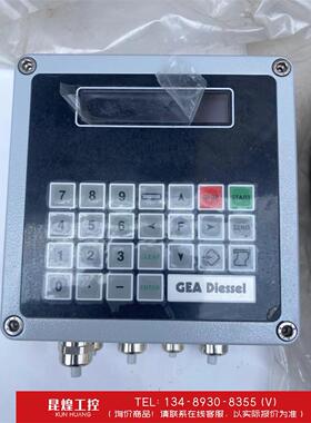 询价！GEA Diessel IZM-S、IZMAG