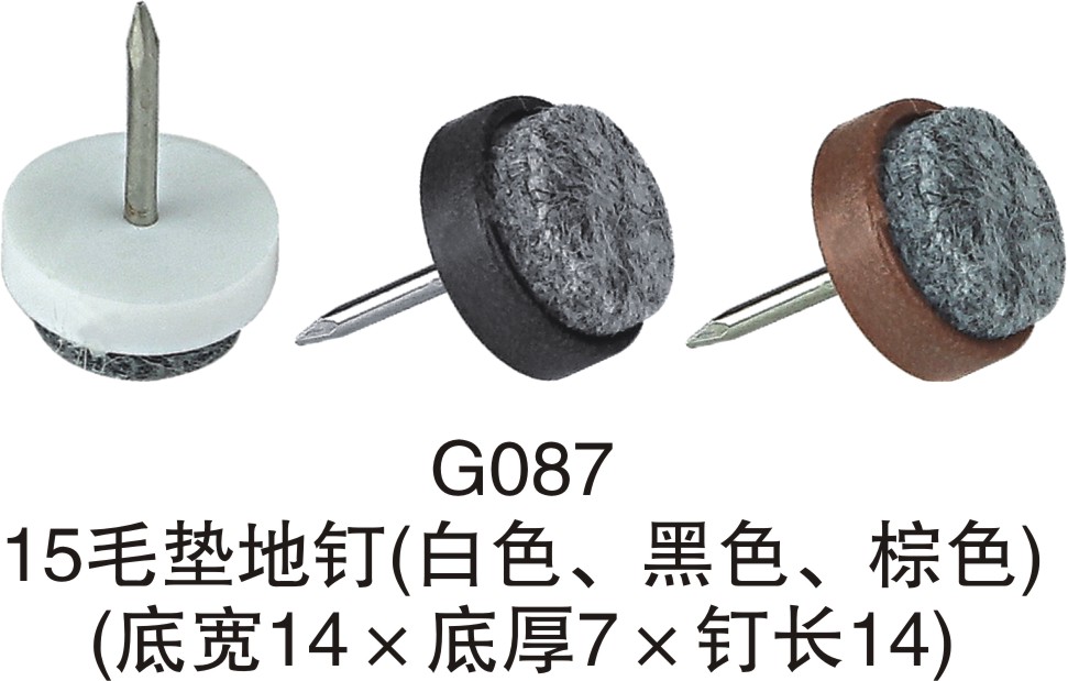 深蓝橡塑带钉羊毛地板垫