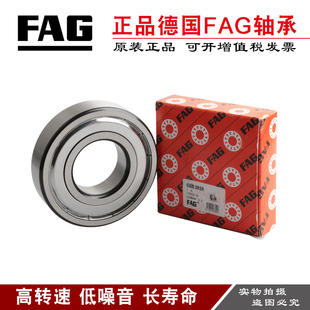 6301 6305 6302 6304 6306ZC3高速高温 6303 德国FAG进口轴承6300