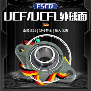 208 重型菱形带座轴承固定座型号大全UCFL204 207 205 209210 206