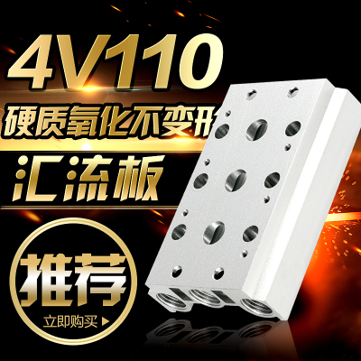 亚德客电磁阀汇流板系列