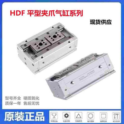 气动手指夹爪气缸HFD8 HFD12 HFD16 HFD20X10/15/25/30/40/60/80