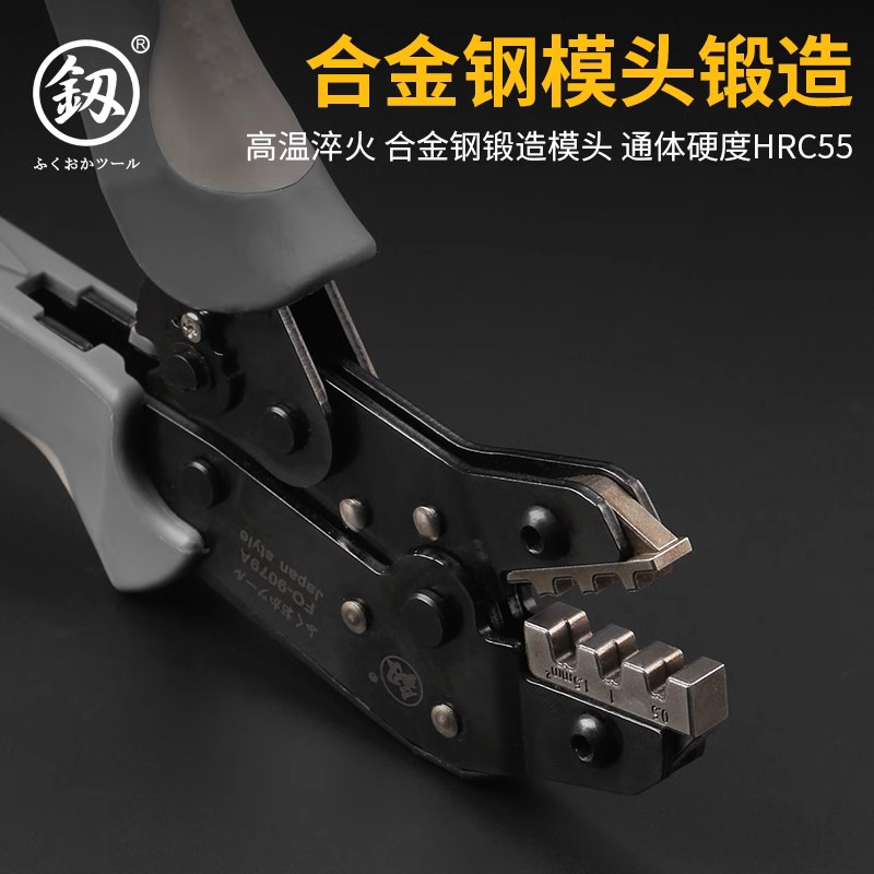 日本福冈电工压线钳夹多