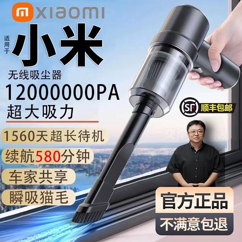 新款车载吸尘器大力小型