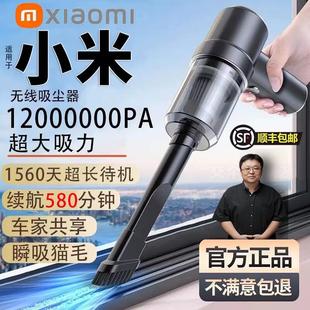 车载吸尘器大吸力小型无线充电汽车家用桌面吸尘手持式 新款 吸尘机
