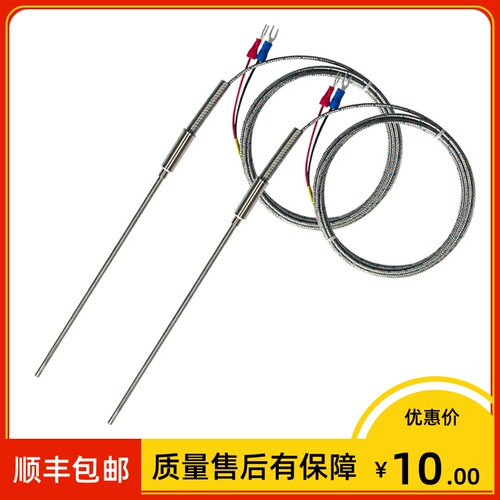 上海仪表 wrnk291 铠装热电偶 WRNK2-291 k型 L=5*3000mm 0~800℃