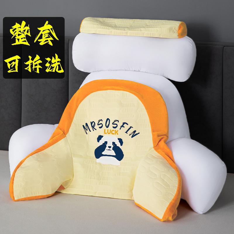 床头腰护颈靠垫四季款枕