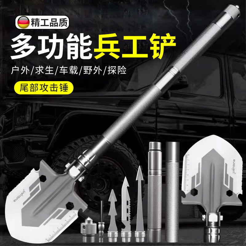 精工品质多功能工兵铲子户外锰钢折叠兵工铲露营钓鱼加厚车载铁锹,包装,其它包装袋,淘宝优惠券,粉丝福利购,淘宝优惠卷