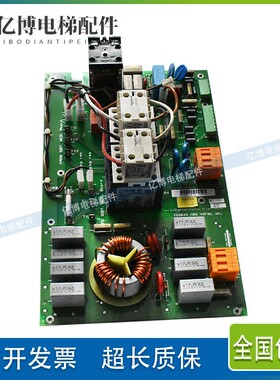通力电梯配件V3F16变频器A3板KM769840G01 KM769843H05正品现货