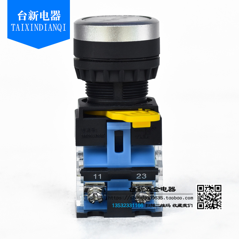 上海一佳平头自锁型无灯