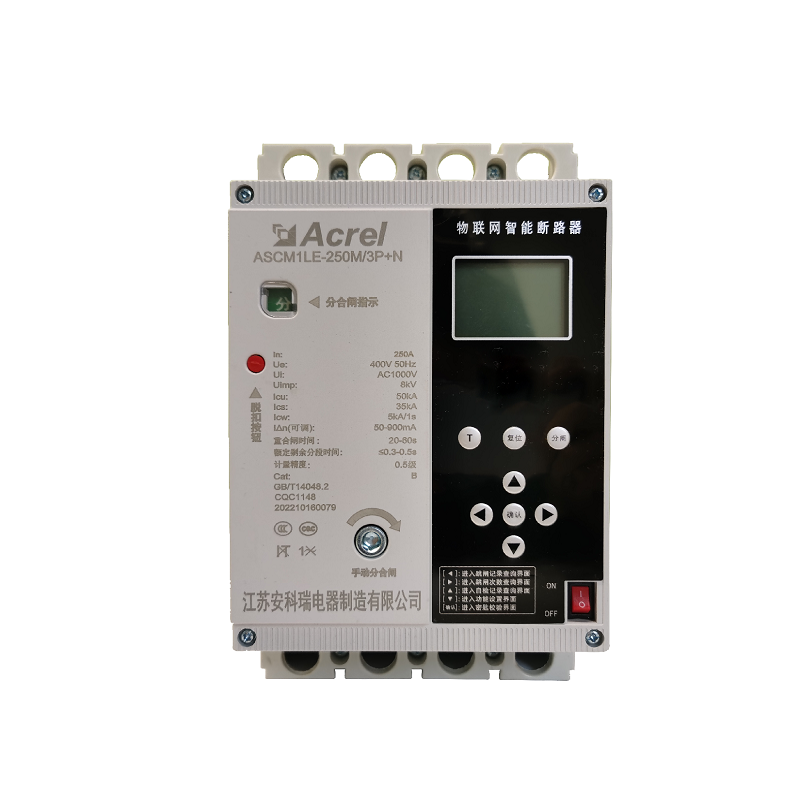 【工控数码】安科瑞ASCM1LE-630M-500A-3P+N大电流智能塑壳断路器