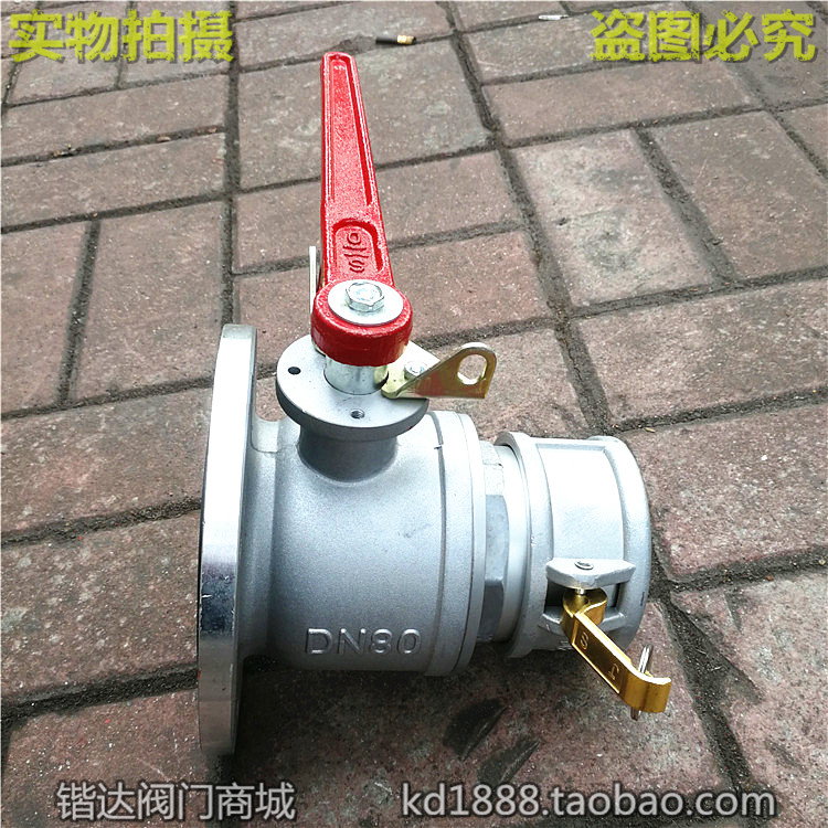 法兰阳端铝球阀加油站汽