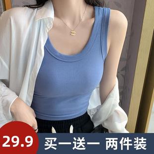 小吊帶背心女士夏季 別致工字螺紋歐美上衣 白色法式 外穿內(nèi)搭打底衫