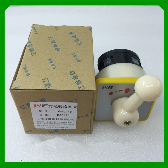 上海辽顺电器万能转换开