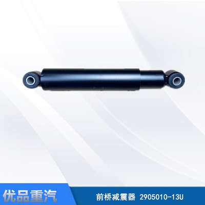 解放小J6L前桥减震器前轮钢板减震器弹簧减振器2905010-13U