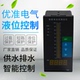 C903 C703 D103 单光柱智能控制仪液位显示C803 智能单回路测控仪