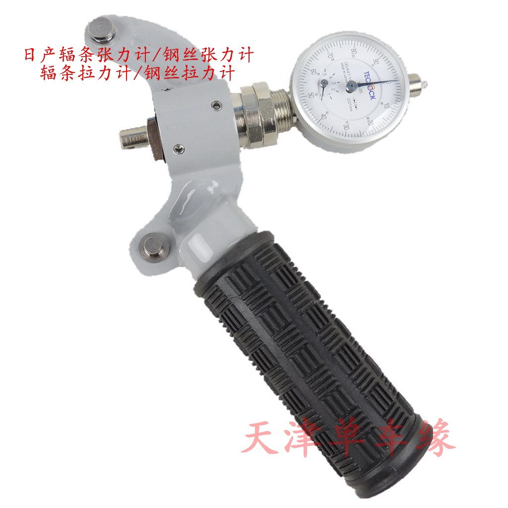 日本teclock自行车辐条张力计钢丝张力调整轮组校正车圈调圈工具