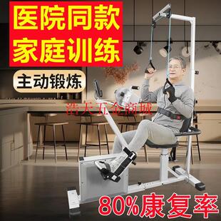 电动脚踏车脑梗中风偏瘫手脚腿部上下肢主被动运动康复训练机器材