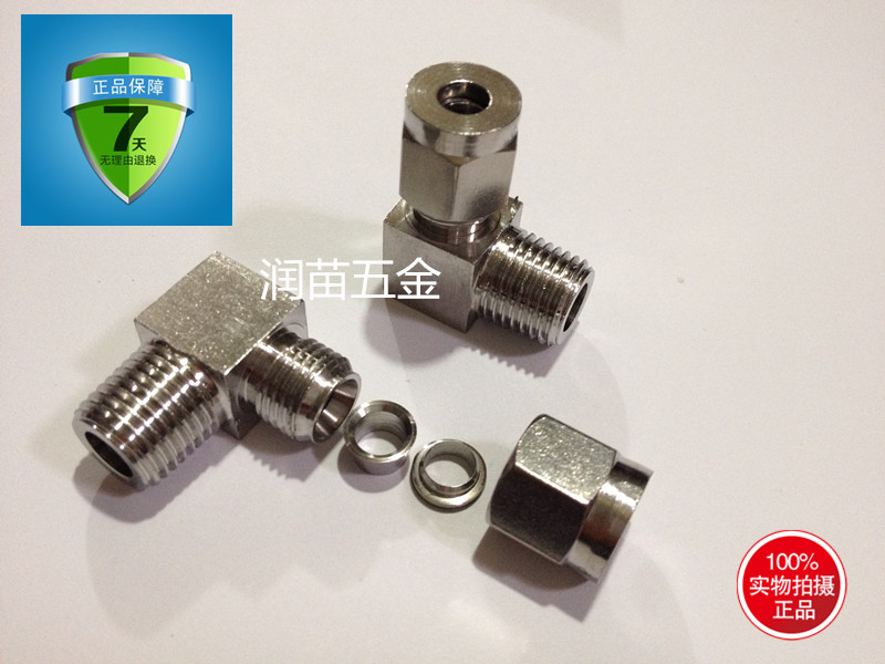 不锈钢卡套弯头终端直角