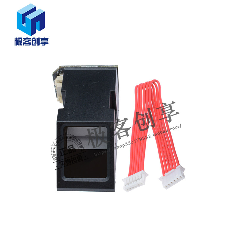 光学指纹模块 识别锁二次开发电容USB采集传感器指纹锁兼容UNO R3