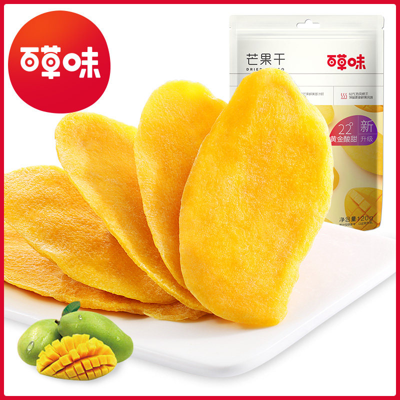 【59任选10件】百草味厚切芒果干60g水果干蜜饯果脯类休闲小零食