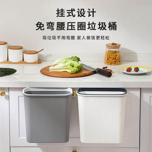 夹缝卫生间垃圾桶厕所厨房家用扁长方形窄缝隙小号宿舍纸篓卫生桶