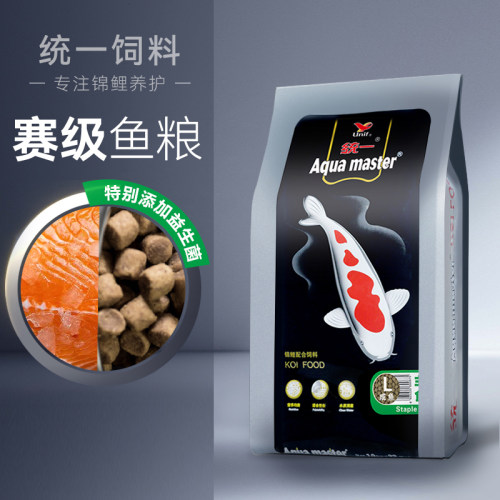 统一锦鲤鱼饲料食黑金增
