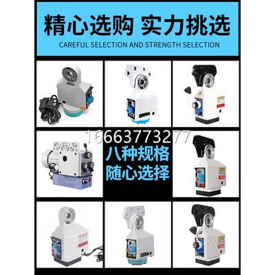 深东铣床走刀器自动进给