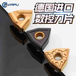 德国卡浦数控刀片刀粒铣车床刀头wnmg080404不锈钢专用桃形外圆