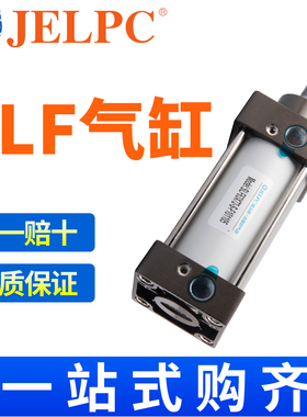 JELPC带锁气缸佳尔灵SLF63X72-S-F101105刀库SLF63X74-S-F110309