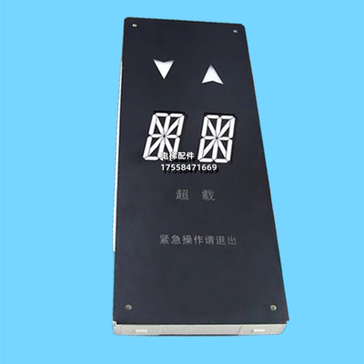 适用西子奥的斯电梯轿厢