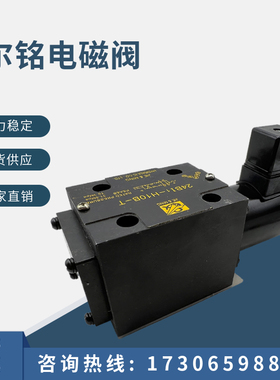 24BI3B10HT 24EI3B10HT 24BI3H10BT 24EI3H10B液压电磁阀