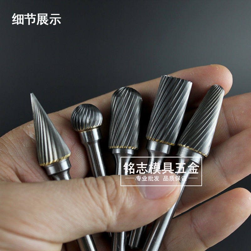 合金磨头钨钢超硬旋转锉金属打磨硬质挫头电磨头洗刀小型电动木工,畜牧/养殖物资,赶猪器,淘宝优惠券,粉丝福利购,淘宝优惠卷
