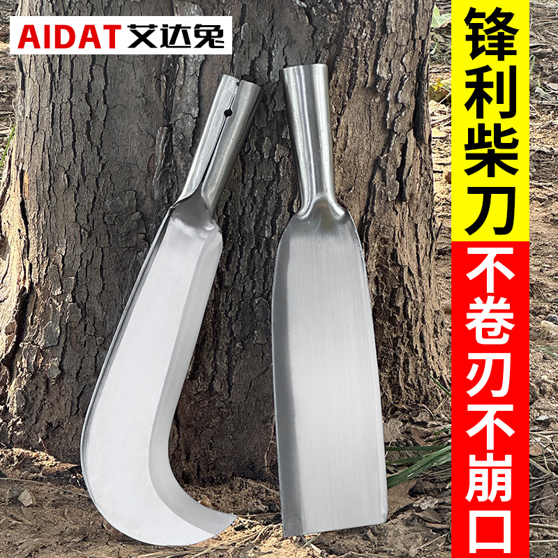 不锈钢柴刀手工砍柴神器开山专用砍树弯刀家用高硬度割草户外农具