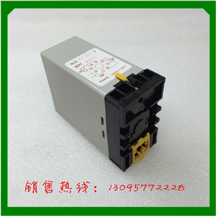 正品浙江欧富电气时间继