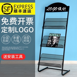 健康教育宣传架资料阅读架小型书架报纸夹杂志架报刊摆放架展示架