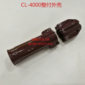 促销 HIOS电批外壳好握速电批配件CL3000塑料外壳CL4000机身塑料壳