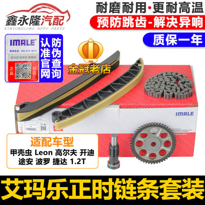 奥迪高尔夫途安波罗野帝