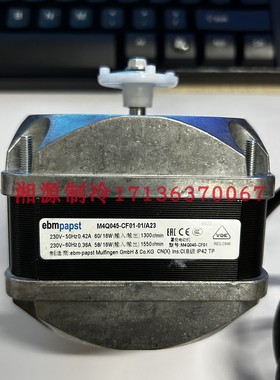 德国ebm papst罩极电动机M4Q045-CF01-01 60W 16W 电机马达 风扇