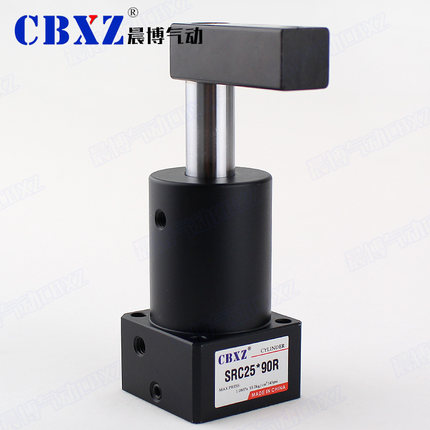 回旋夹紧转角下压90°旋转摆臂气缸ACK/SRC-25/32/40/50/63-L/R