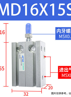 新款/MD多位置固定气缸MD16X5X10X15X20X25X30X40X50S60S现货