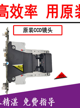 柯美C224e C284  C308 454e美能达 C364 554 654 754CCD扫描镜头